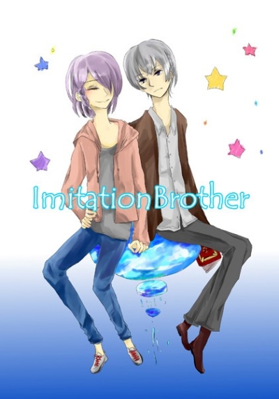 ImitationBrother