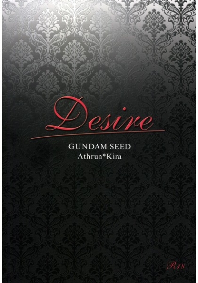 Desire