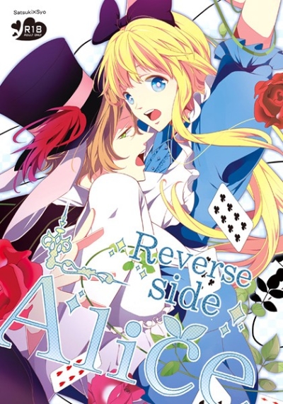 Reverse side Alice