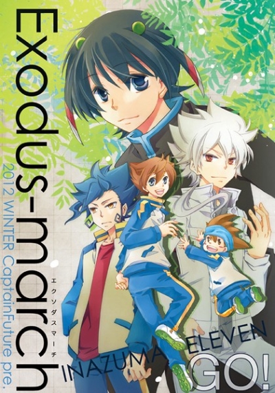 Ekusodasumachi