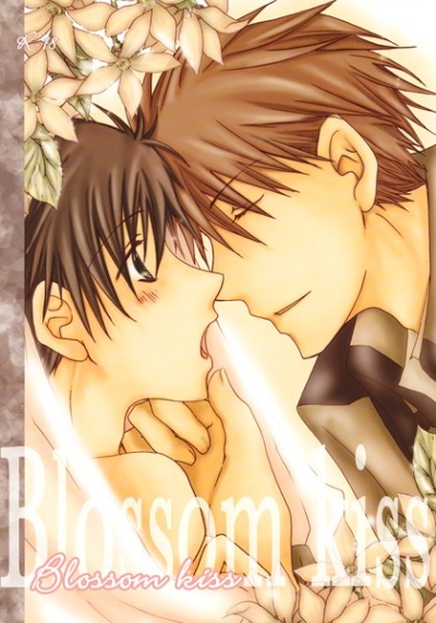 Blossom Kiss