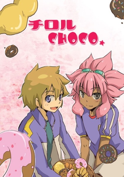 Chiroru CHOCO