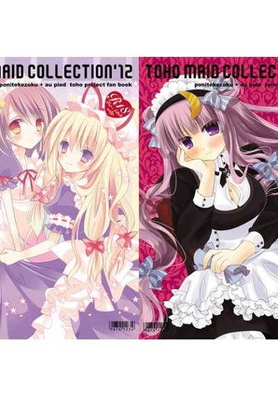 TOHO MAID COLLECTION12