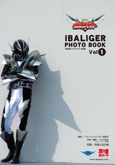 IBALIGER PHOTOBOOK Vol.1