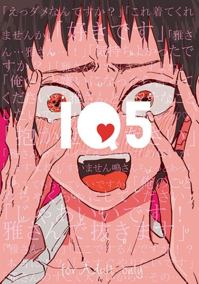 IQ5
