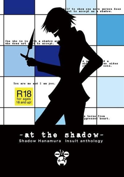 At The Shadow