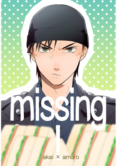 missing!