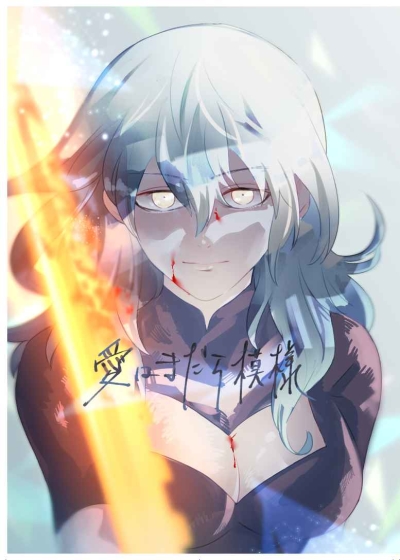 Ai Hamadara Moyou