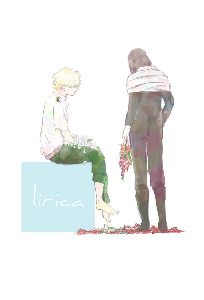 lirica