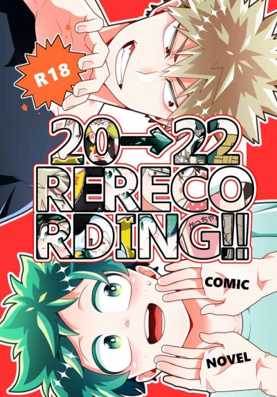 20→22RERECORDING!!