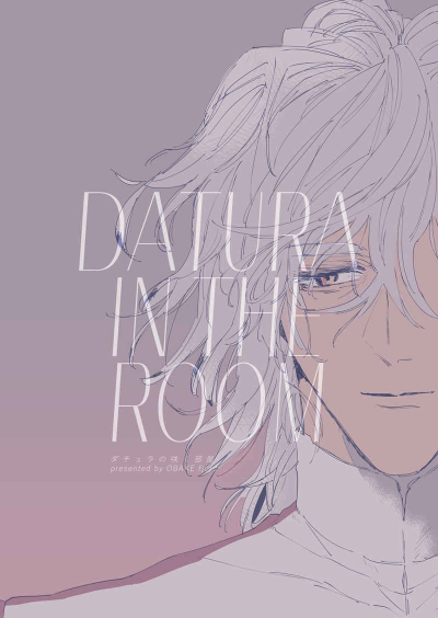 DATURA IN THE ROOM
