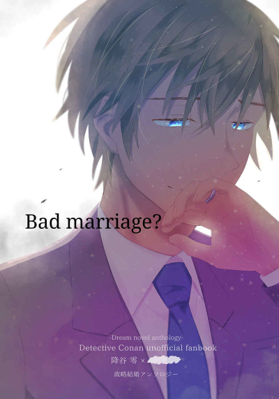 Bad marriage?