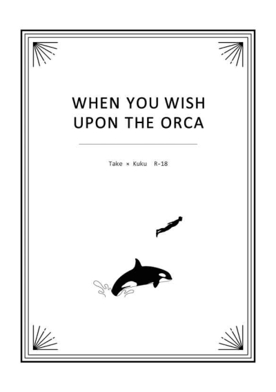 WHEN YOU WISH UPON THE ORCA