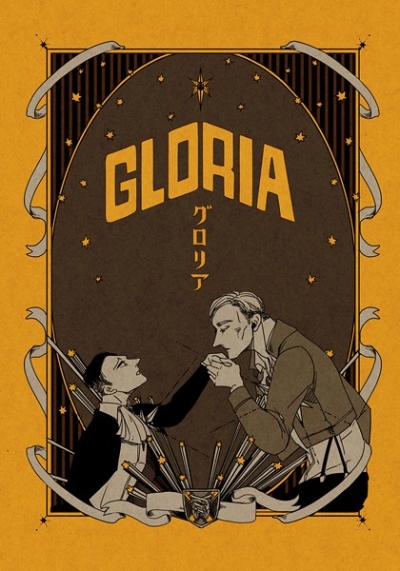 GLORIA