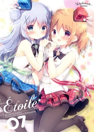 Etoile 07