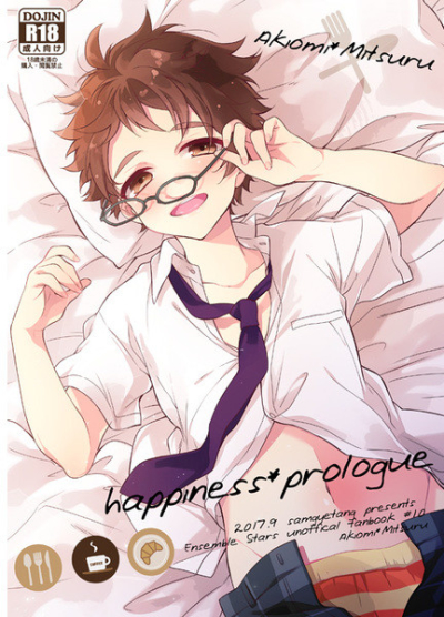 happiness*prologue