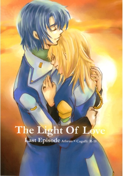 The Light Of LoveLast Episode