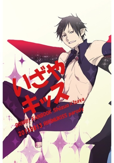 Izaya Kissu