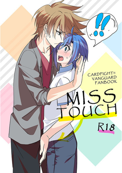 MISS TOUCH