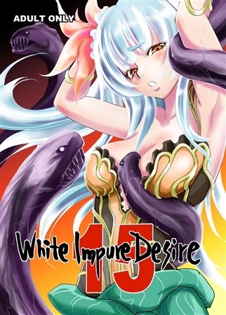 White Impure Desire 15