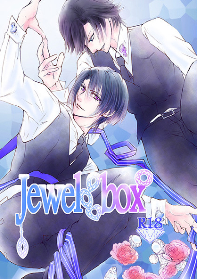 Jewel box