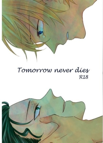 Tomorrow Never Dies