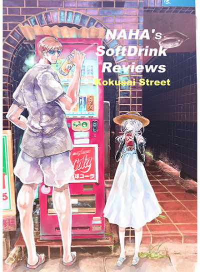 NAHA Softdrink Reviews And SteaK