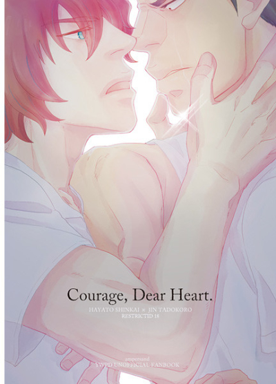 Courage Dear Heart.