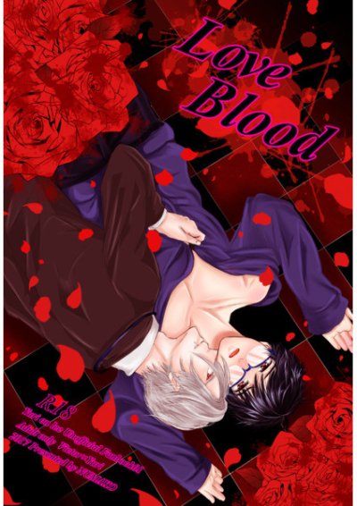 Love Blood