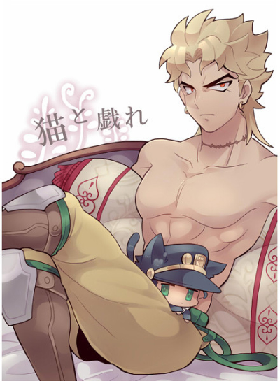 Neko To Tawamure