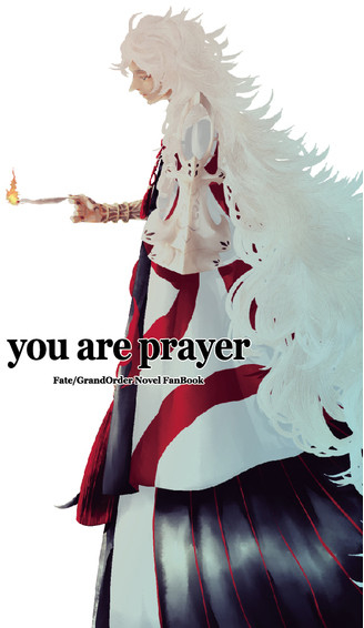 you are prayer