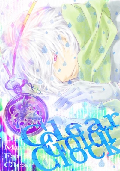 Clear Color Clock