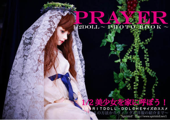PRAYER-1/2 doll photo book