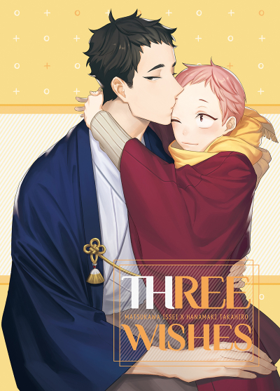 Three Wishes
