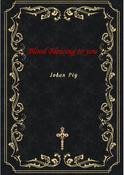 Blood Blessing to you【おまけ付き】