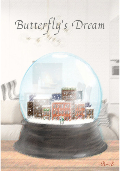 Butterflys Dream