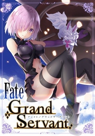 Fate Grand Servant