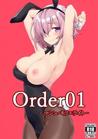 Order01