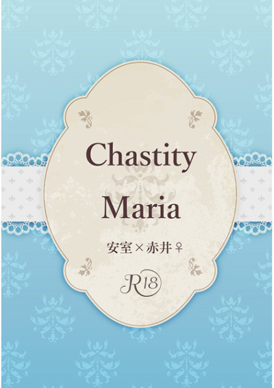 Chastity Maria