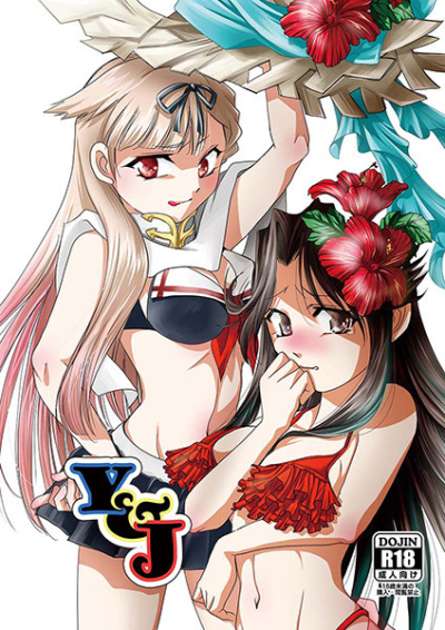 Y&J