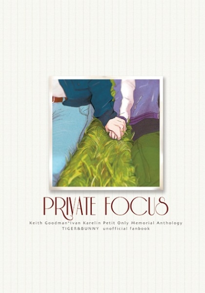 PRIVATE FOCUS