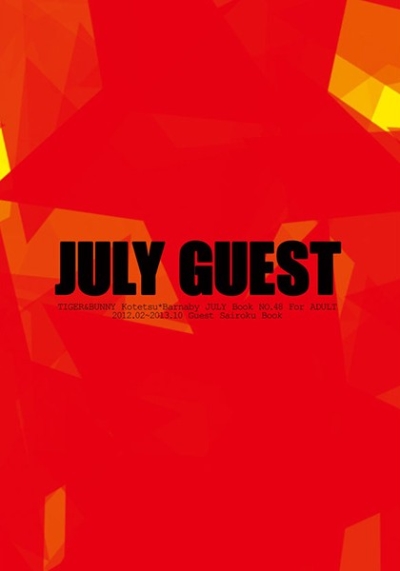 JULY GUEST