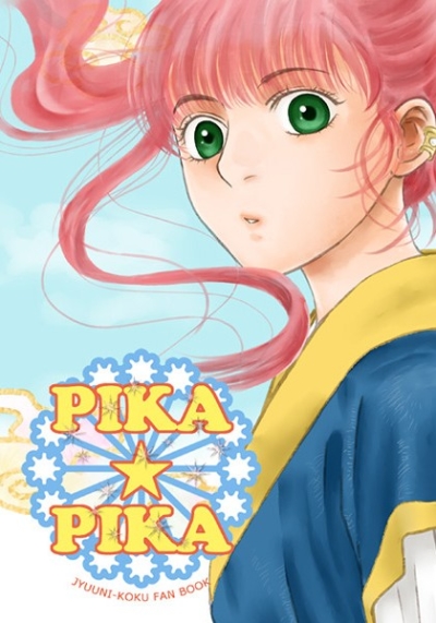 PIKA PIKA