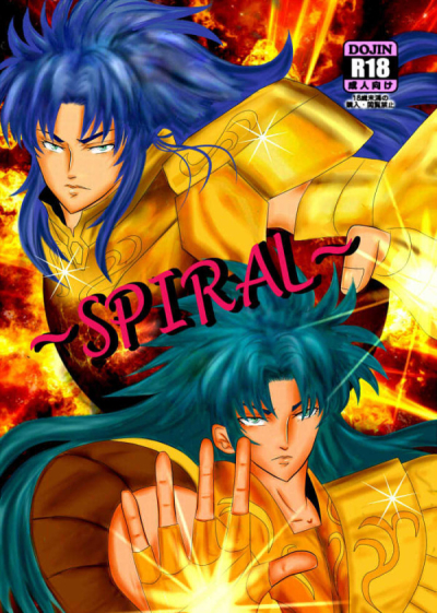 SPIRAL