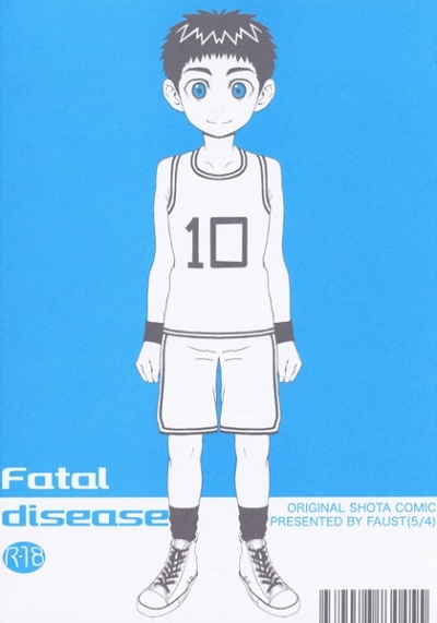 Fatal disease(青)