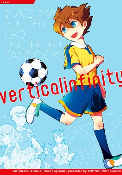 vertical infinity