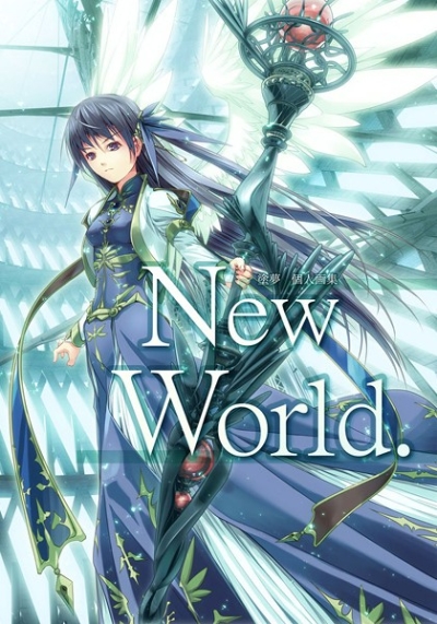 New World.