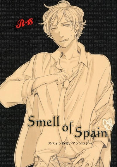 Smell of Spain スペインの匂いアンソロジー