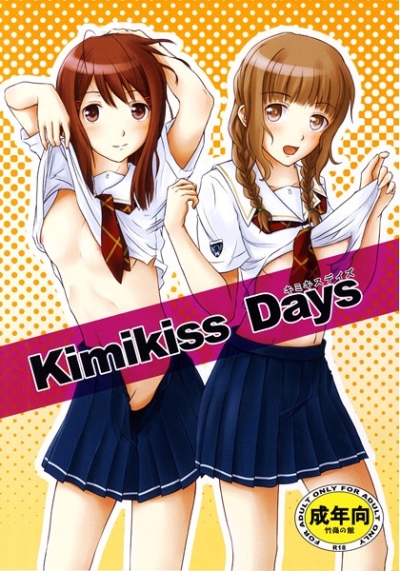 Kimikiss Days
