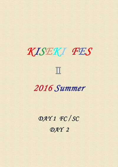 KIESEKI FES2 2016 Summer
